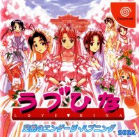 Love Hina JP Sega Dreamcast JP box art